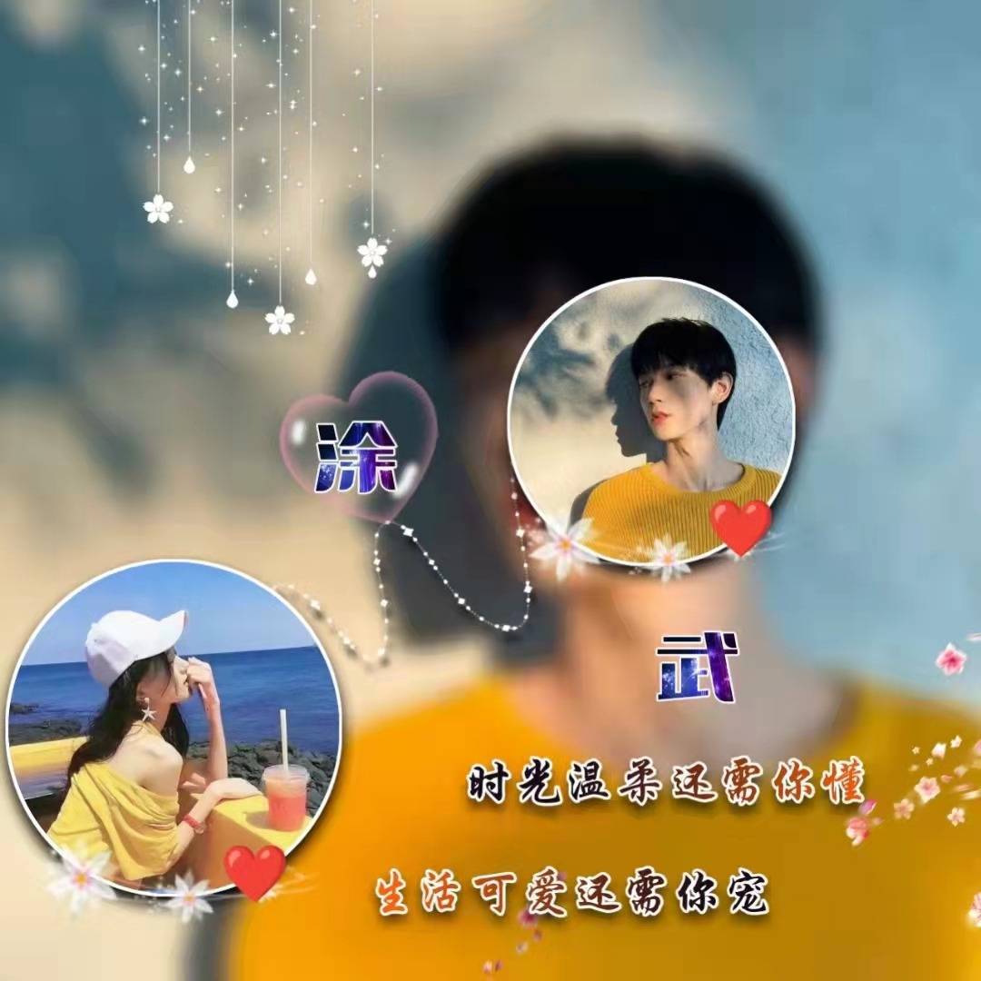 你的微信头像已做好,2023兔年情侣姓氏个性签名头像,留名字我制作