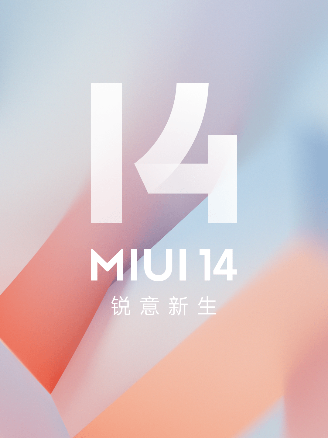 小米13第一手测评:MIUI 14锐意新生,数字系列基础体验重回巅峰