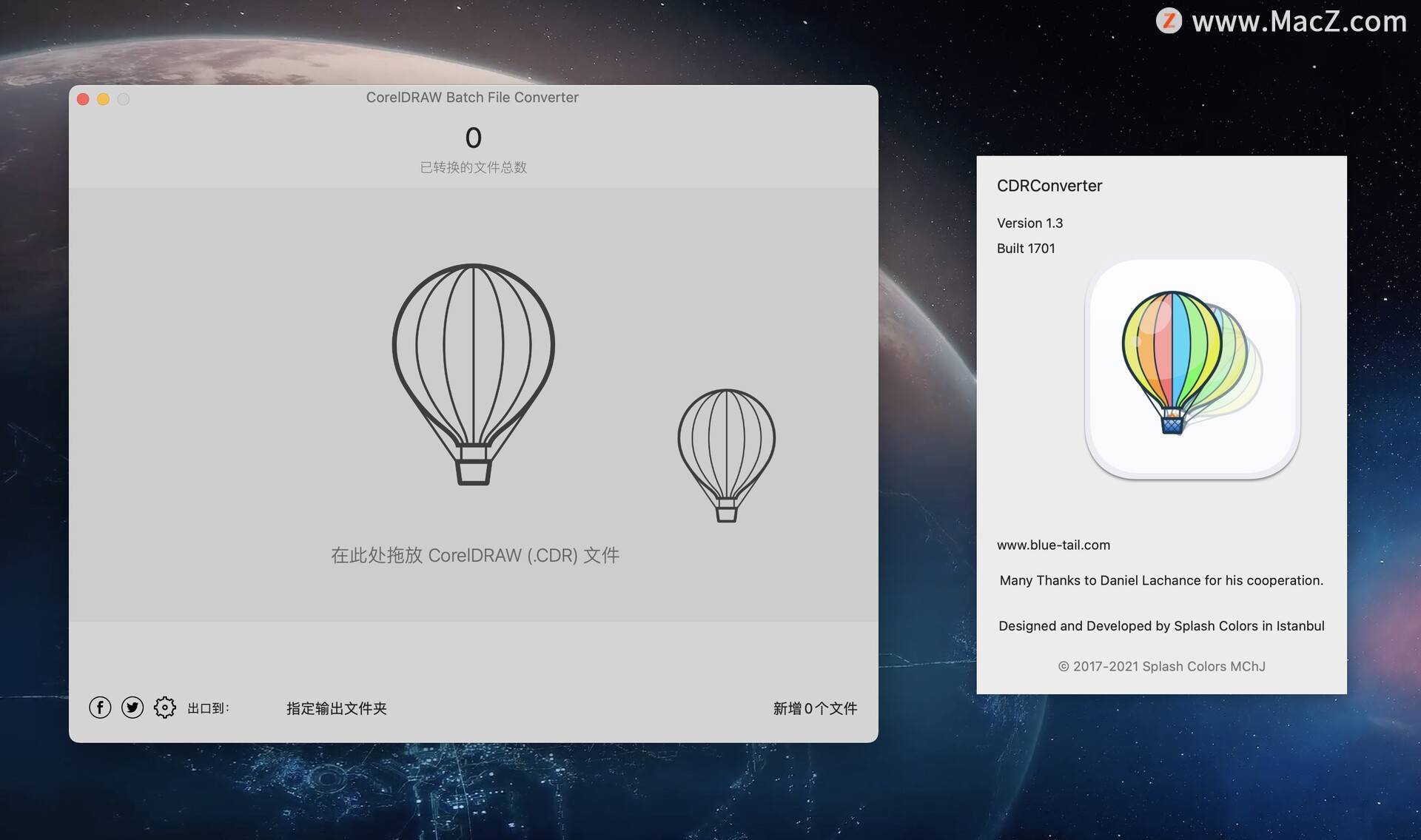 CDRConverter for Mac(CDR文件格局批量转换器)