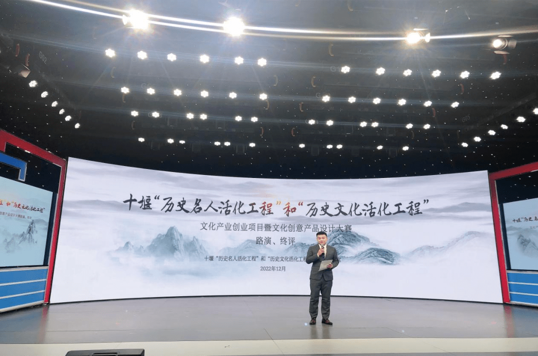 《武当雅集》喜获十堰“双活化工程”文化产业创业项目大赛第二名_活动_内容_作品