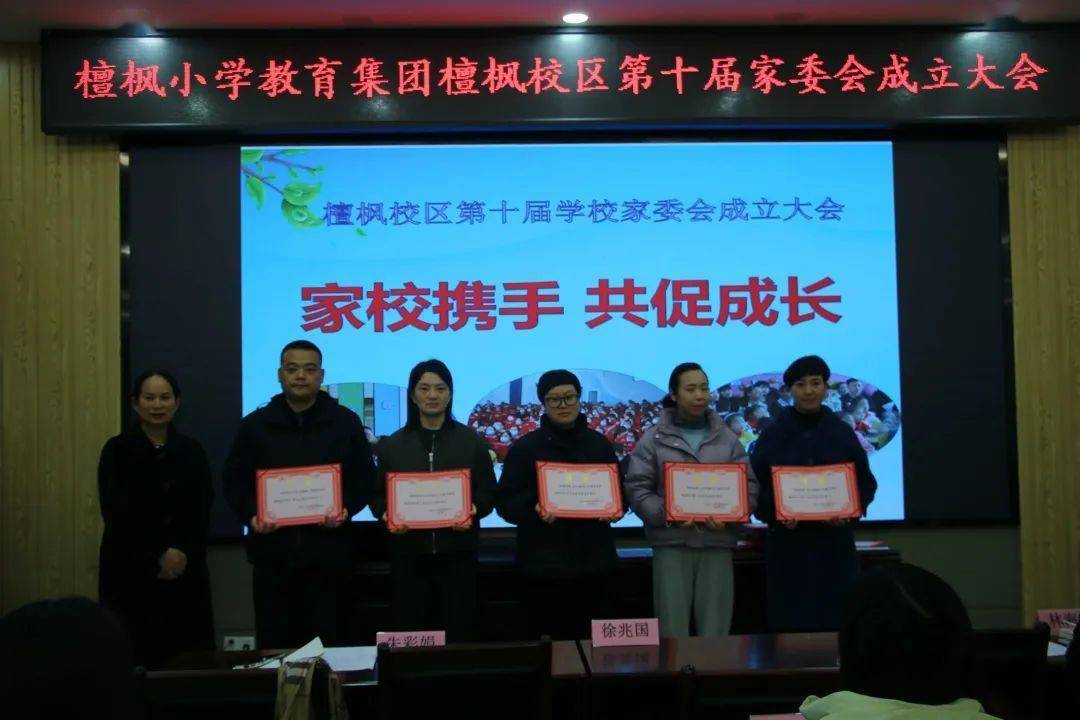 调解部第十届家委会由主任,副主任,秘书长,副秘书长和各位委员组成,下