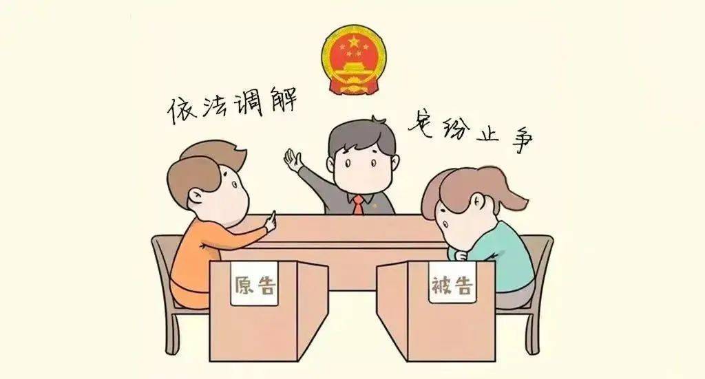 左权法院:调解执行双兼顾,跑出案结事了"加速度"_房屋_张某_赵某