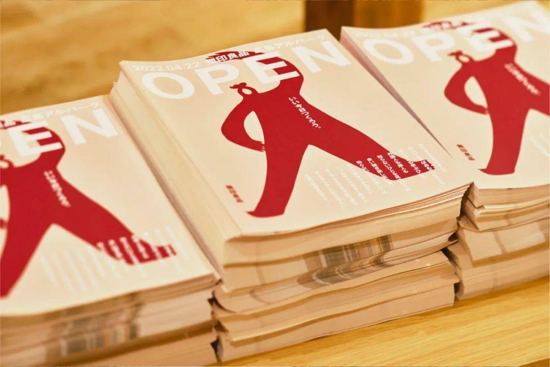 与原研哉的极简主义相契合认为"少即是多",以独特的留白将空