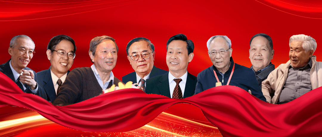 致敬！8位北大人获颁中国物理学会终身贡献奖
