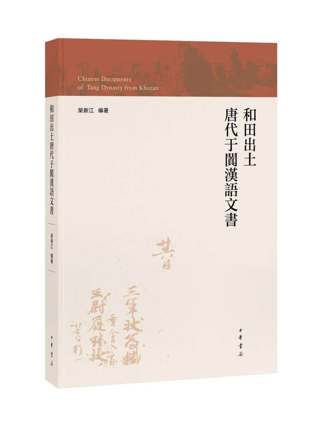 00元《周书》50卷,包括帝纪8卷,列传42卷,是唐