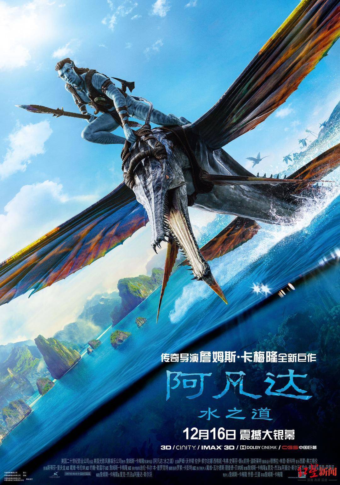 揭秘|《阿凡达2》的水下表演捕捉是如何完成的？_搜狐网, image size:1080x1541