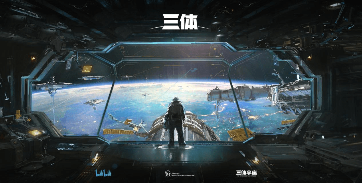 首播突破一亿的《三体》动画,为何被喷为“一坨答辩”_作品_观众_原著