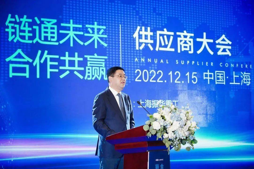 合作共赢 振华重工召开2022年供应商大会_发展_全球化_产业链