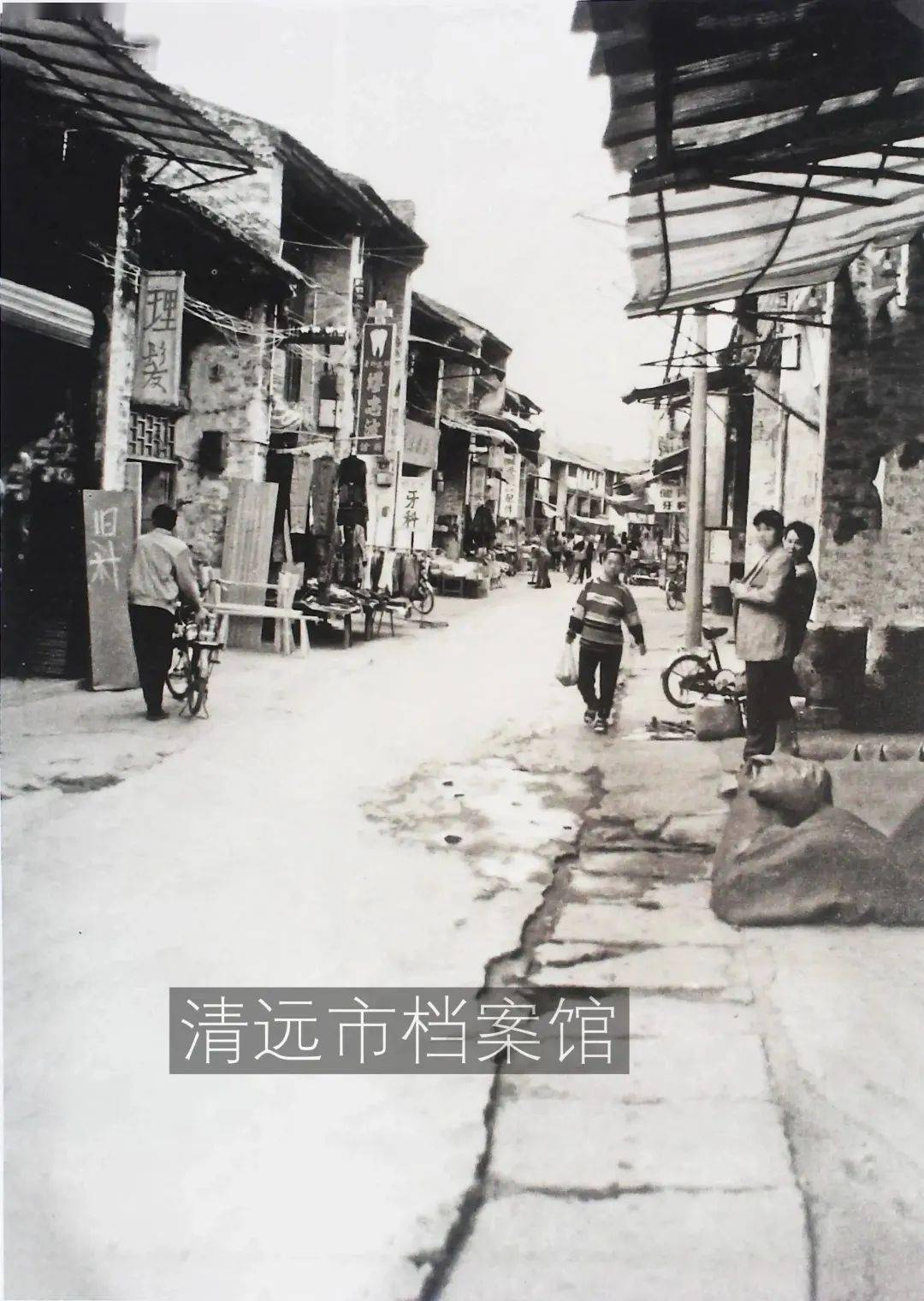 书香清城|这本书,带我们穿越百年清远_年代_影像_英德县