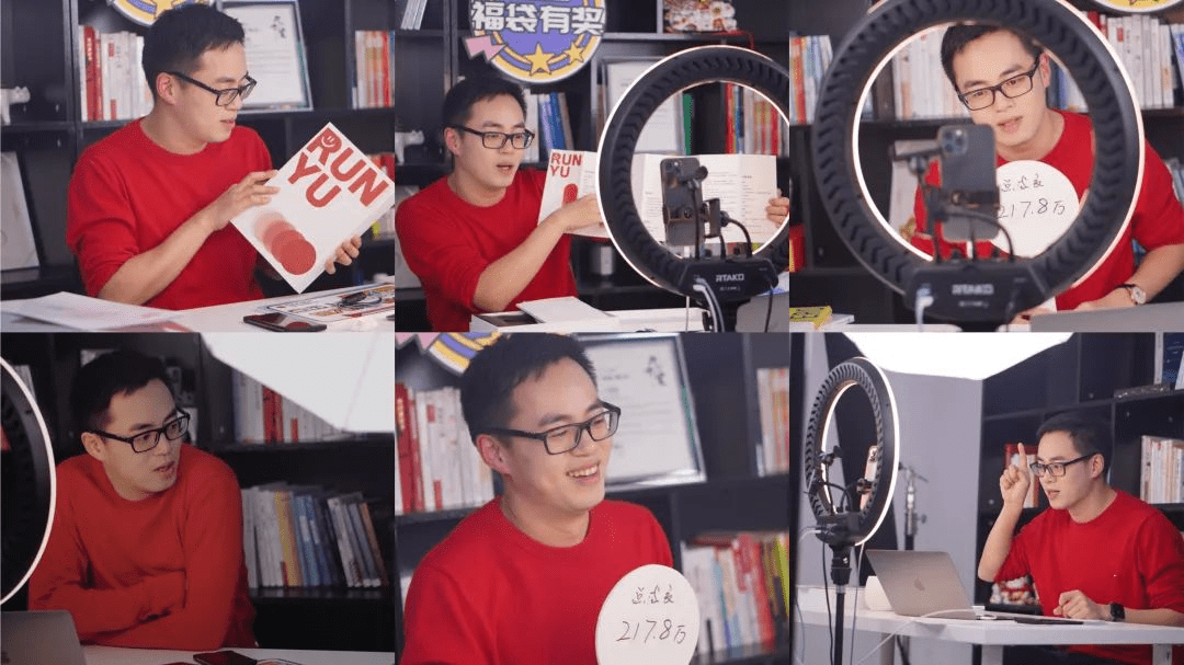 创业十三年，他从知识博主转型带货直播，累计成交近2000万！_内容_视频_专场