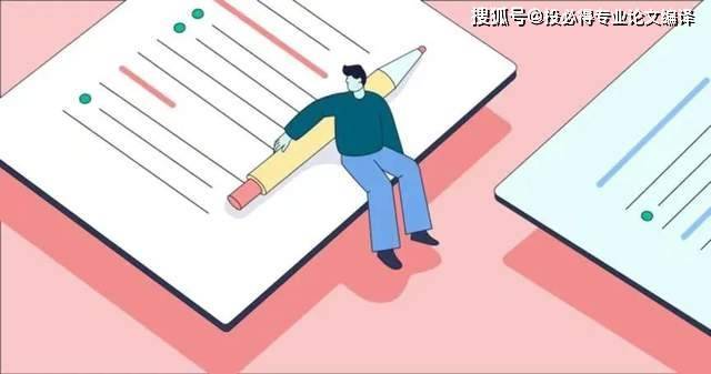 没想到（写文章结尾有哪