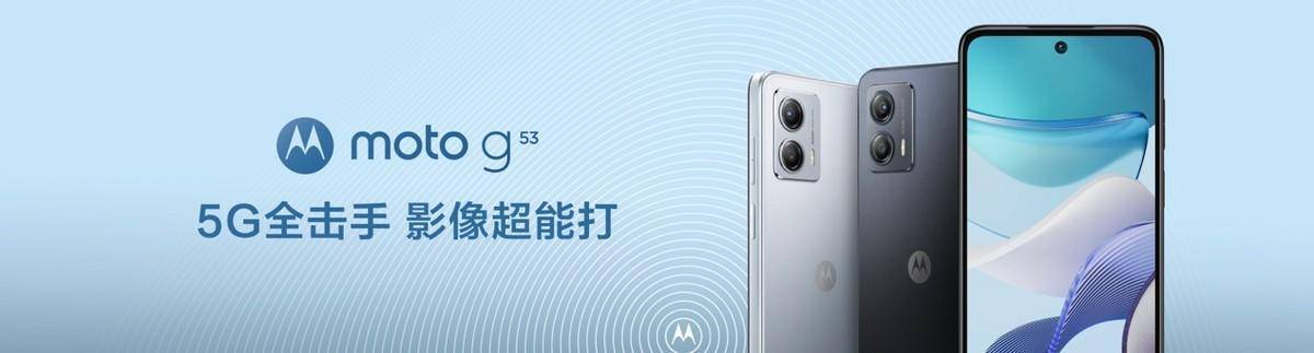 《第二代骁龙8领衔巅峰能效！联想moto X40 3399元起》