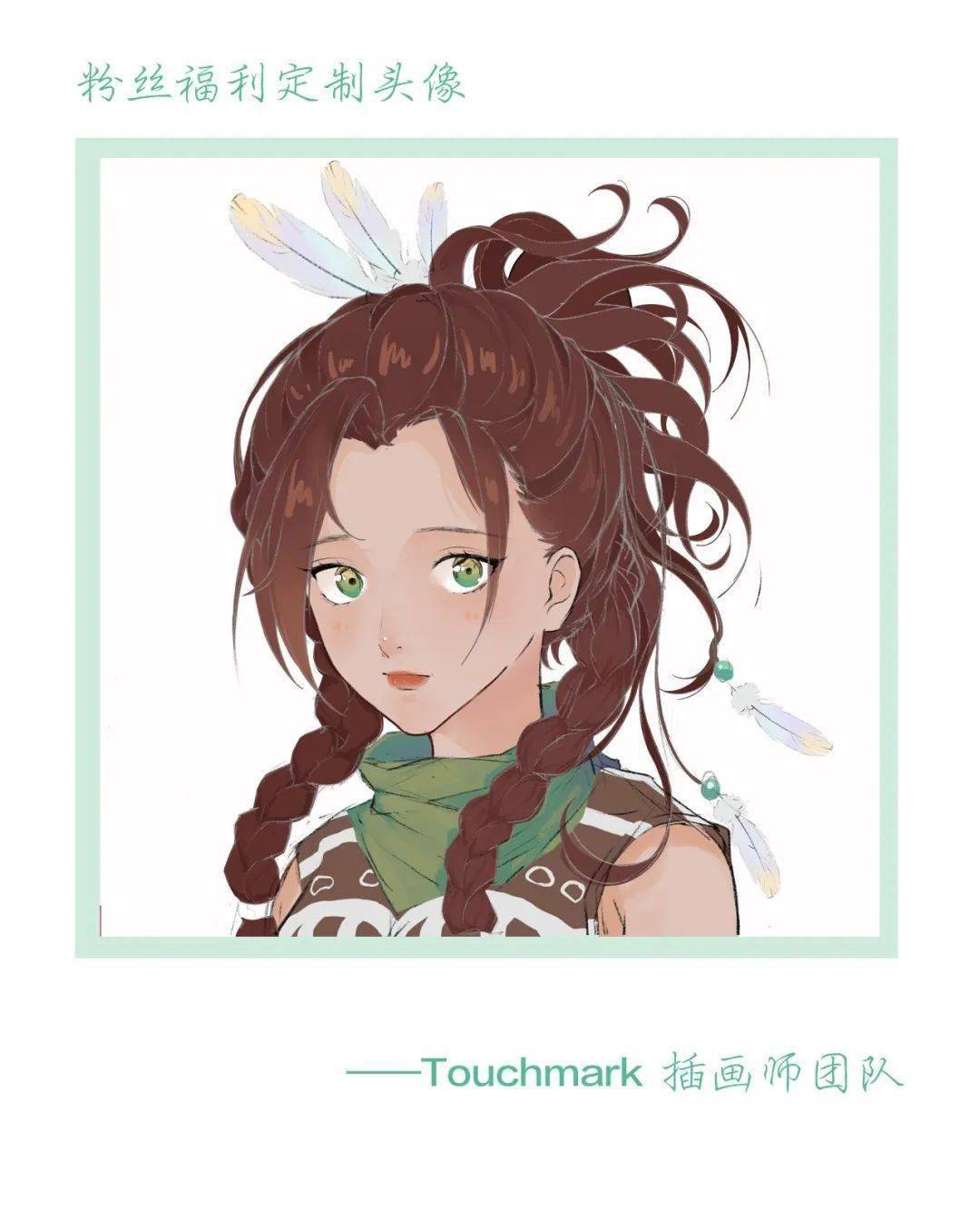 touchmark粉丝十二月福利日专刊丨粉丝定制头像请戳我!