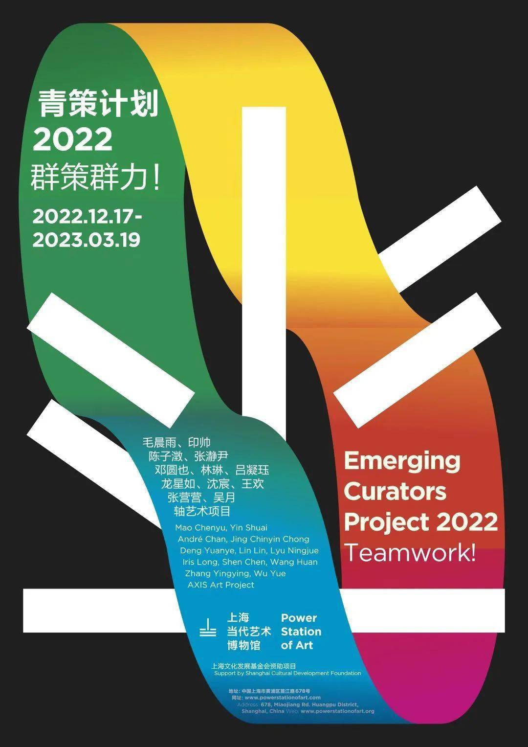 "意图谬误"正在投递_展览_wang_zhi