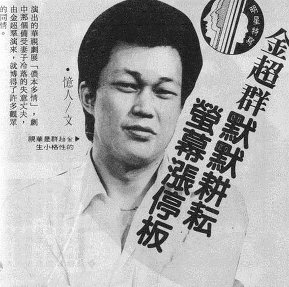 金超群_手术_范鸿轩