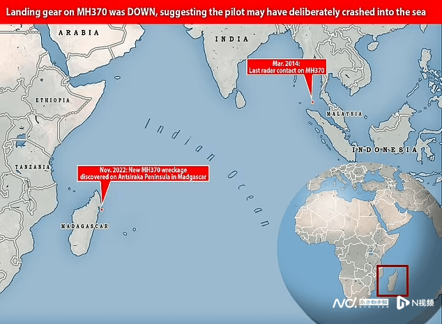 马航MH370重要残骸碎片被发现 或表明飞行员故意坠毁