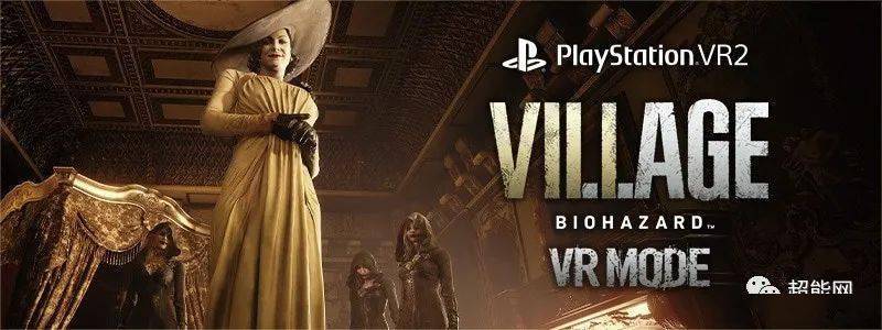 生化危机: 村庄》VR模式将登陆PS VR2明年2月22日作为免费DLC发布_手机