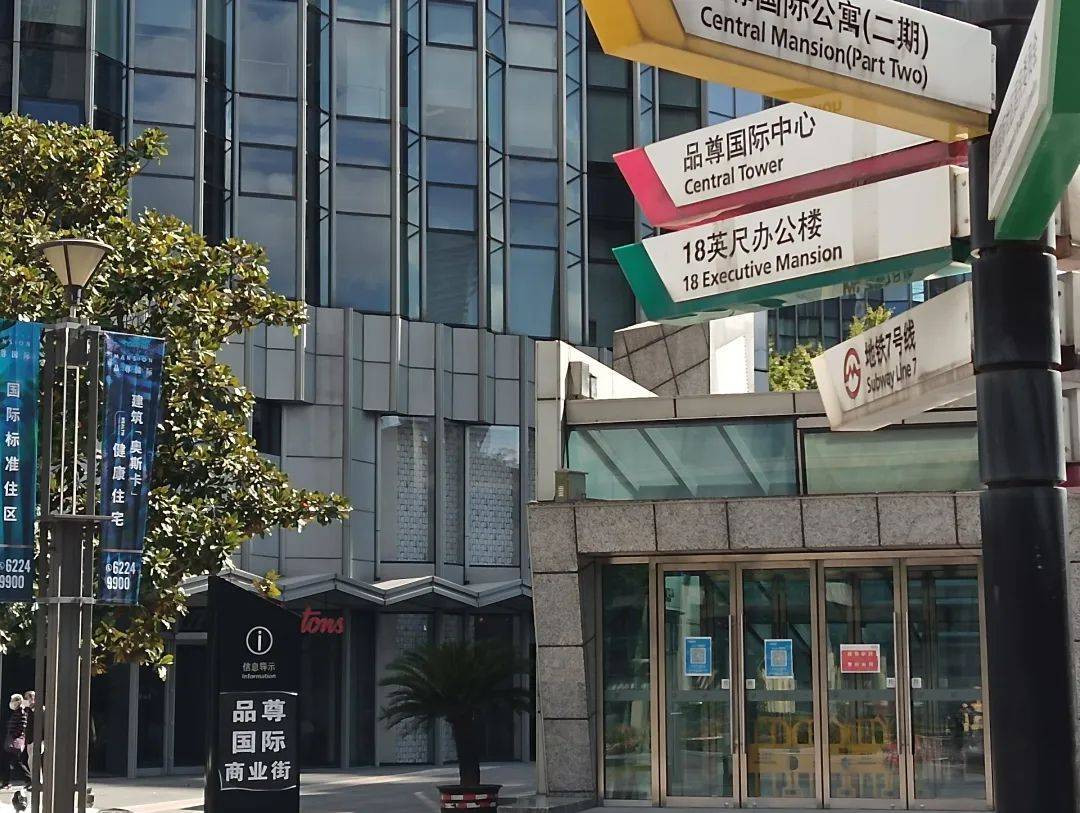 普陀「品尊国际」售楼处-户型-房价-地址-(品尊国际)24小时预约_小区