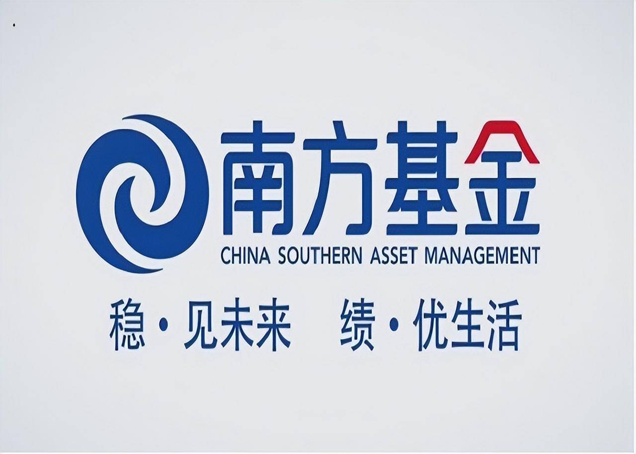 中新互联互通新范本 南方基金亚太低碳etf提前结募_市场_产品_投资