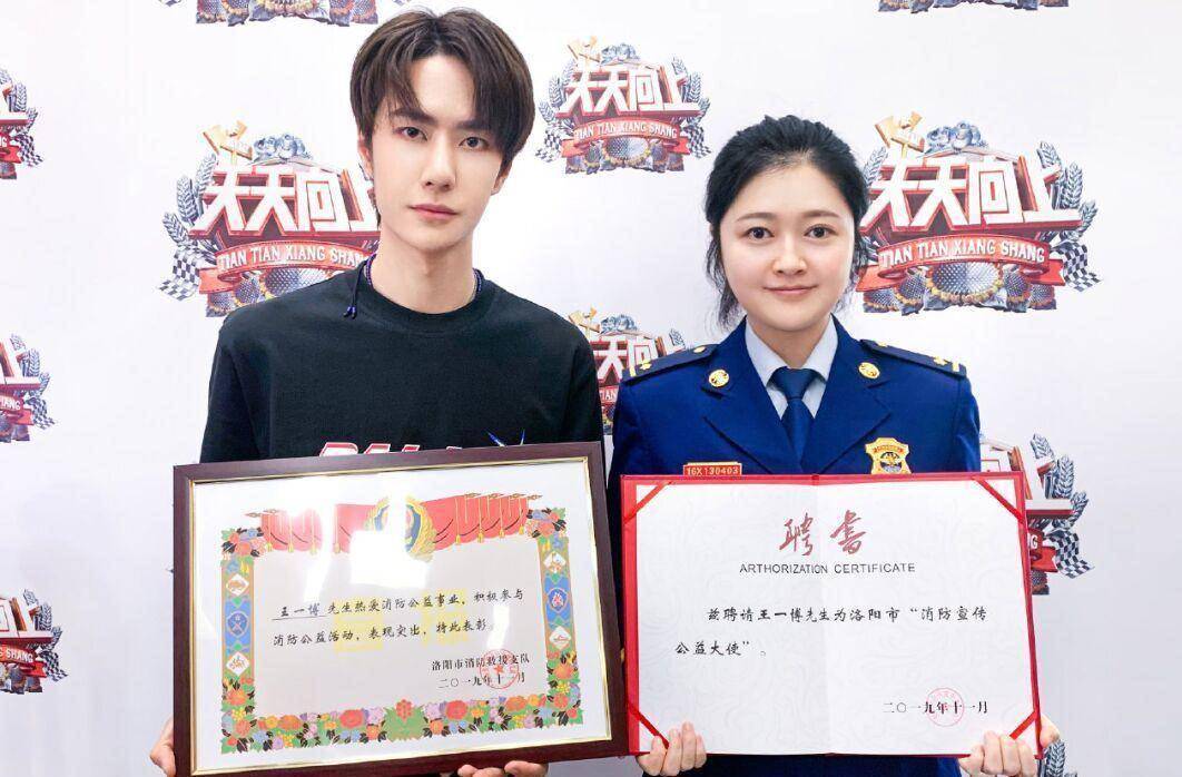 王一博戳泡泡,引关晓彤不开心,主持人证再被热议_舞台_行为_成长