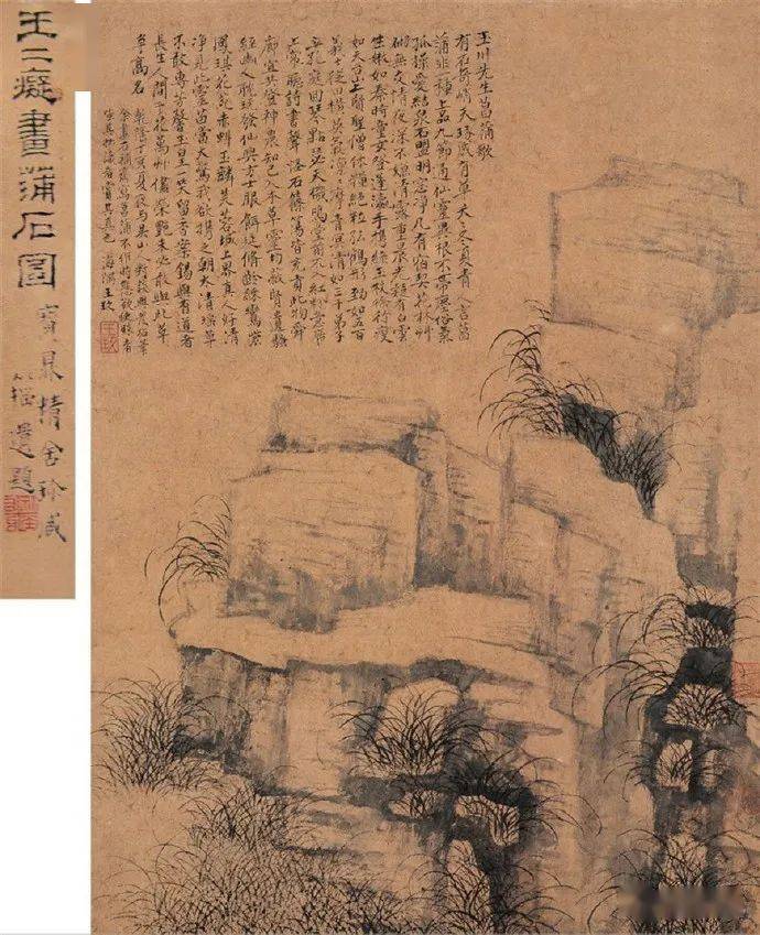 【名品视界】67清代画家王玖的山水画欣赏_名家_艺术界_鉴定