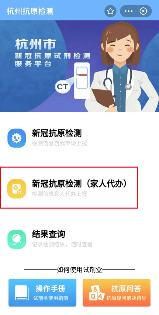 干货满满（启信宝上的裁判文书信息怎么删除可以找人代办吗） 第6张