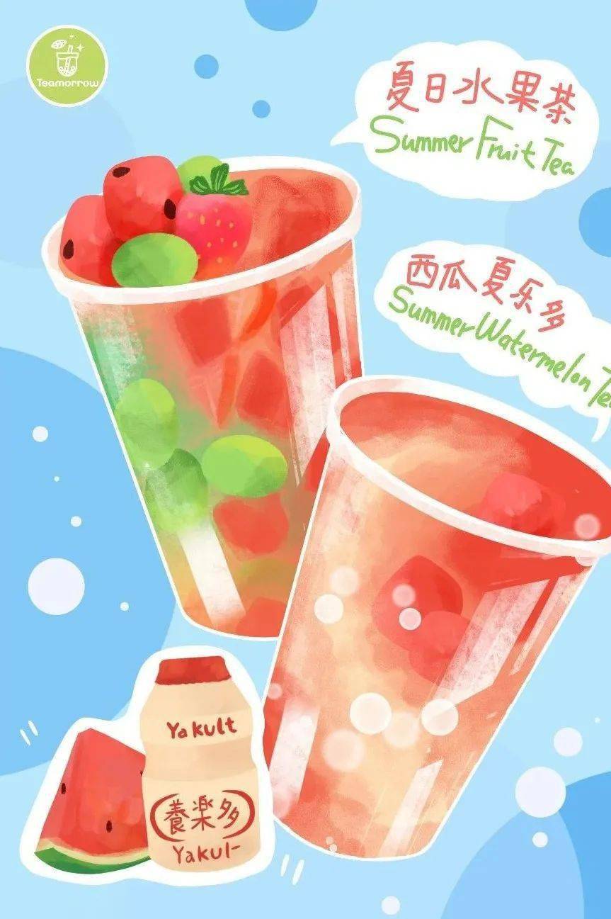 夏日续命水|水果满杯|新店新品