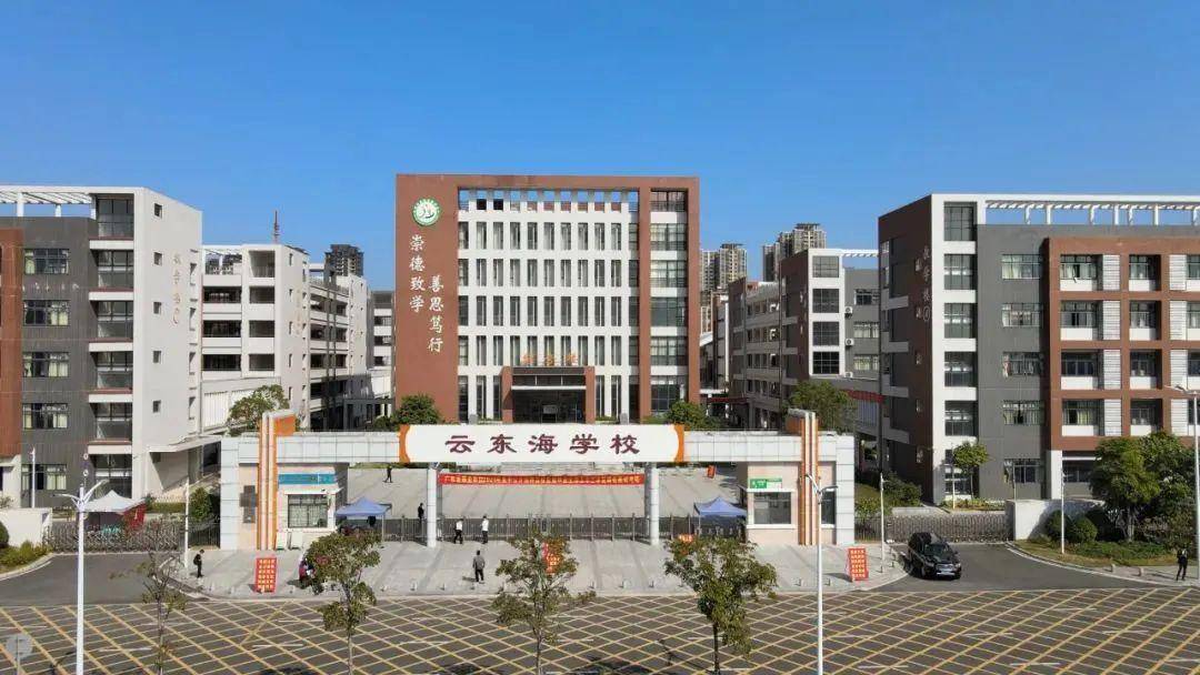 云东海学校实景图更重要的是,三水新城有着其他板块不可媲美的优质