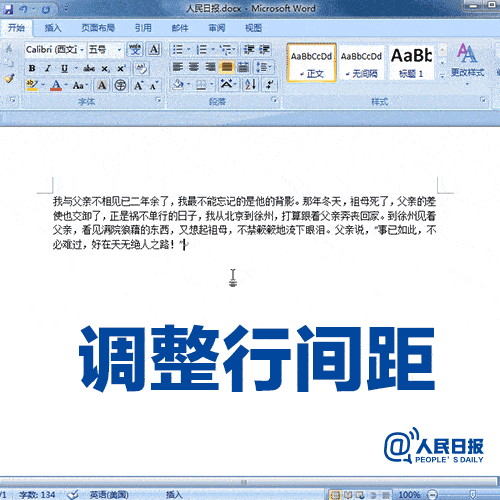 【工具】9个超好用的Word实用技巧,学会工作效率杠杠滴!_搜狐汽车_搜狐网