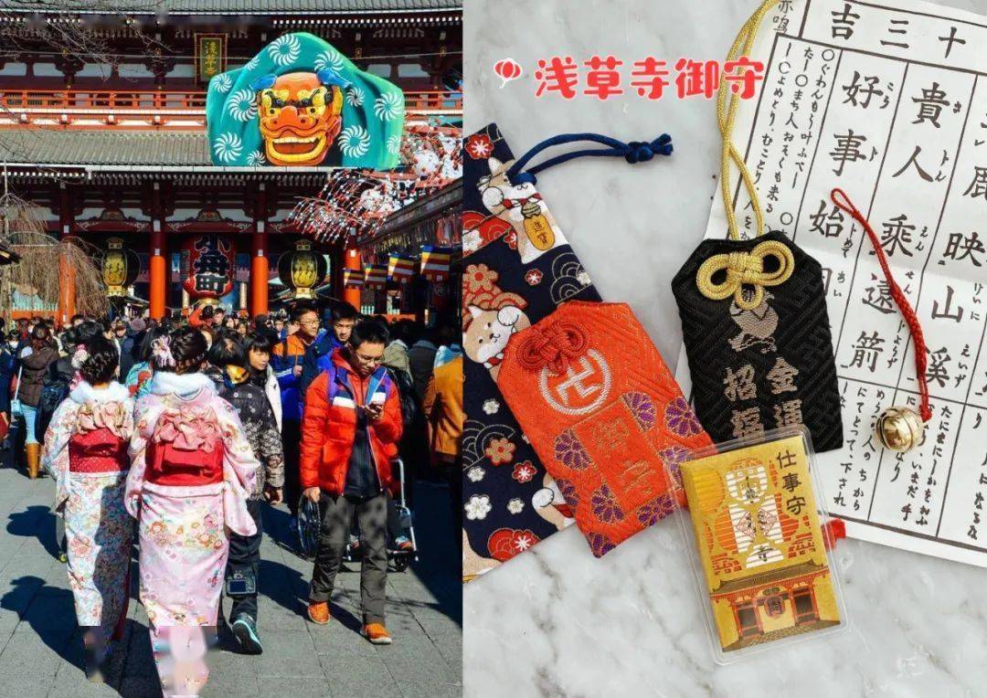 据说,这是日本最灵验的御守!_浅草寺_雷门_东京