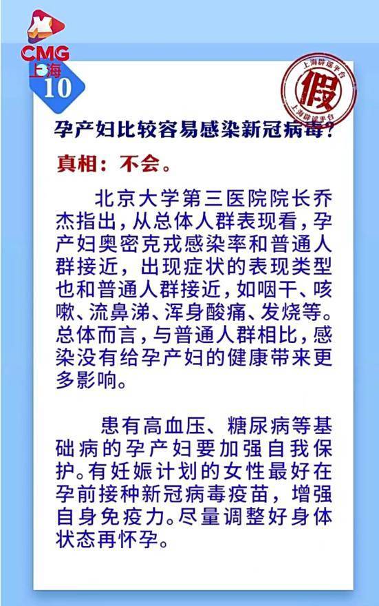 盐水漱口能预防新冠？戴口罩会引发肺结节？那些涉疫谣言不要信！