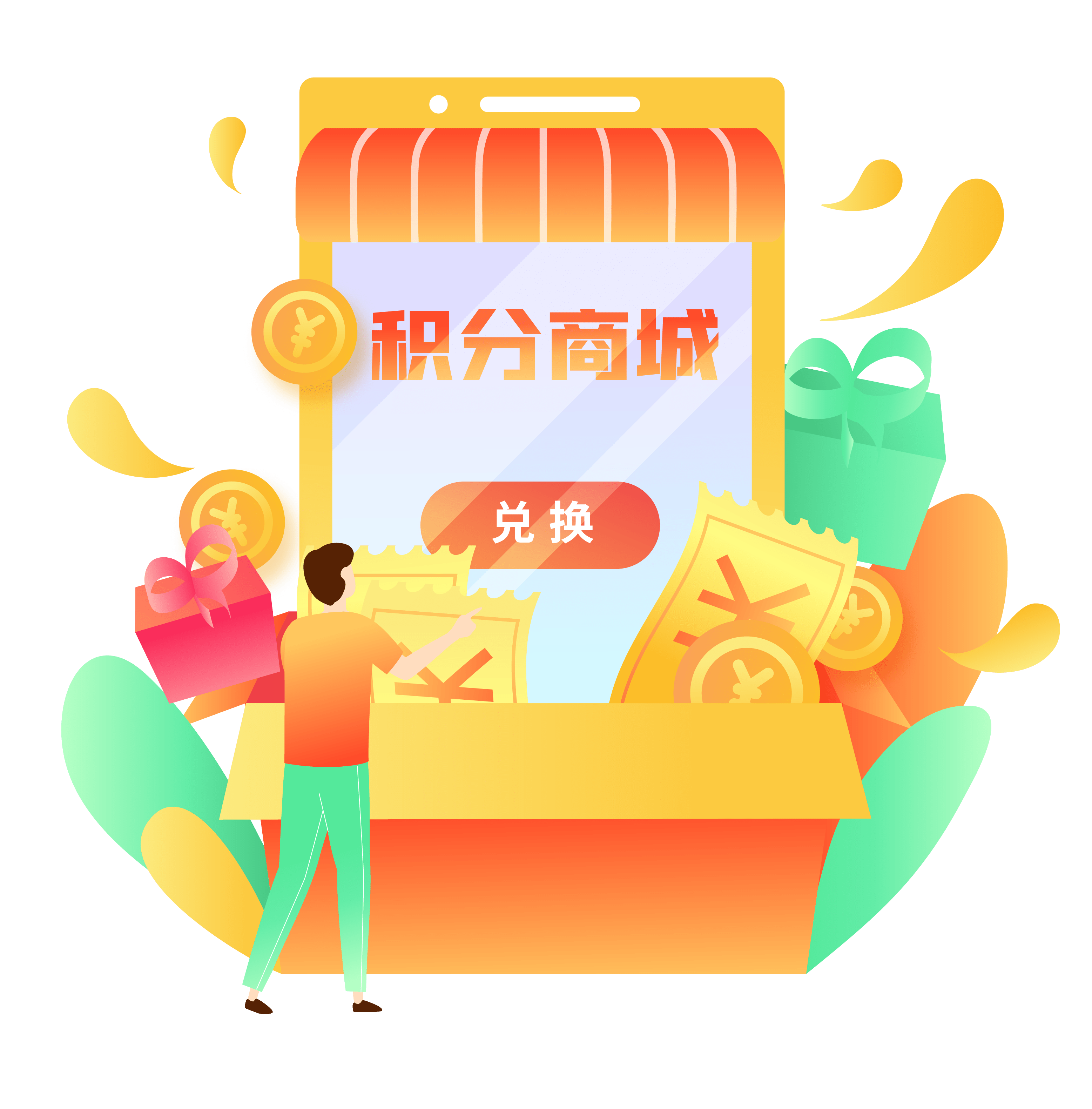 做第三方积分商城,到底有什么用?