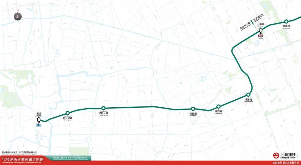 上海轨道交通12号线西延伸工程开工！路子松江、闵行，可与9号线换乘
