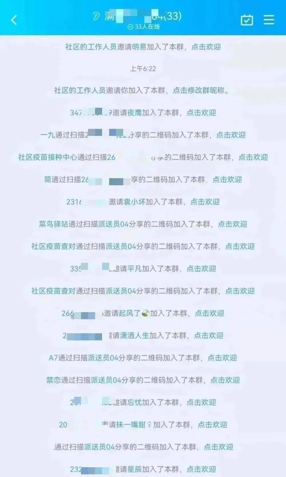 万万没想到（恶搞群主怀孕文字）群主怀孕了表情包图片大全 第11张