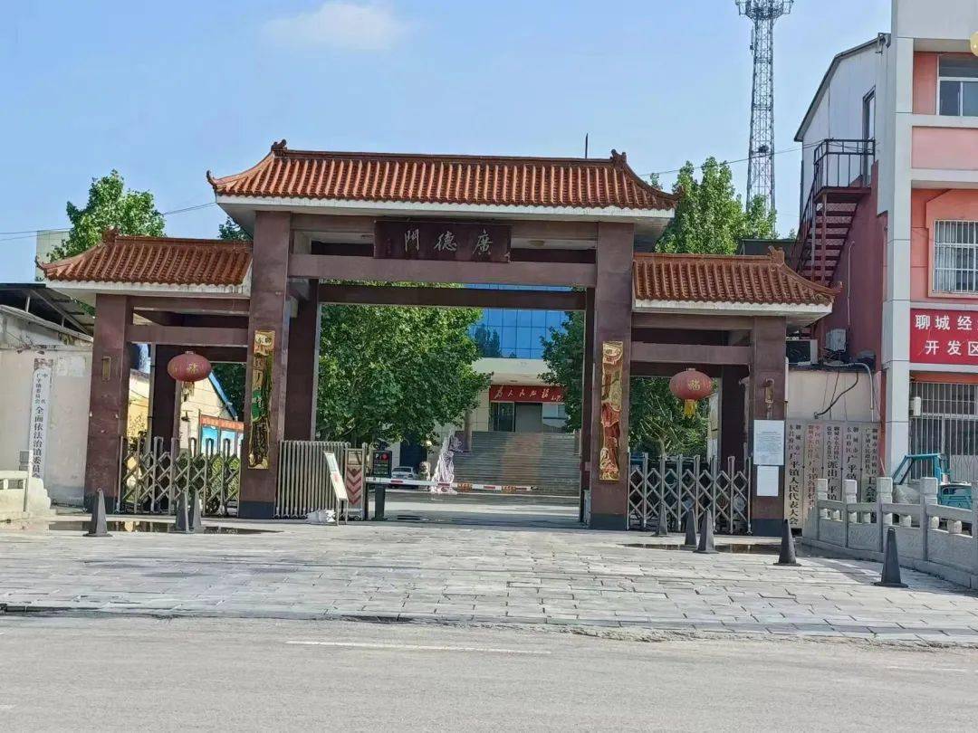 【回顾广平这一年】2022年广平镇重点工作展示(一)东昌府区美丽宜居