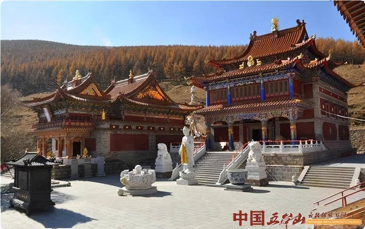 罗睺下院瑞应寺