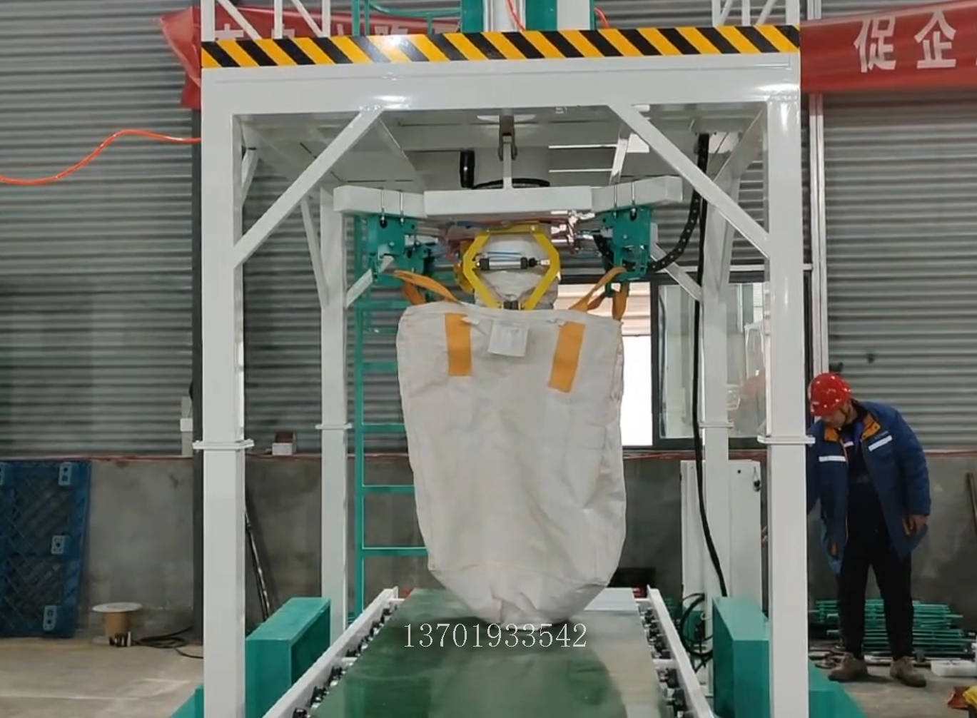 太空袋包装机 吨袋包装机_kg_物料_袋子