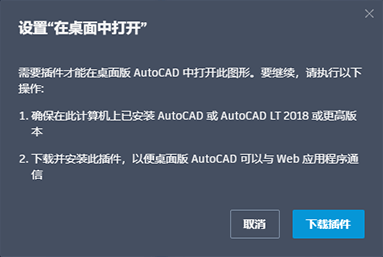 转到相应文件所在的文件夹位置,然后双击该文件以进行安装.