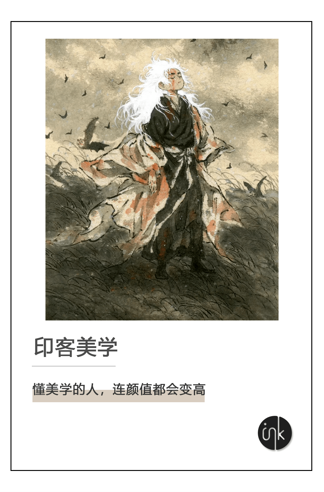 全面反应春秋的电视剧_历史权谋剧_水泳部高还原