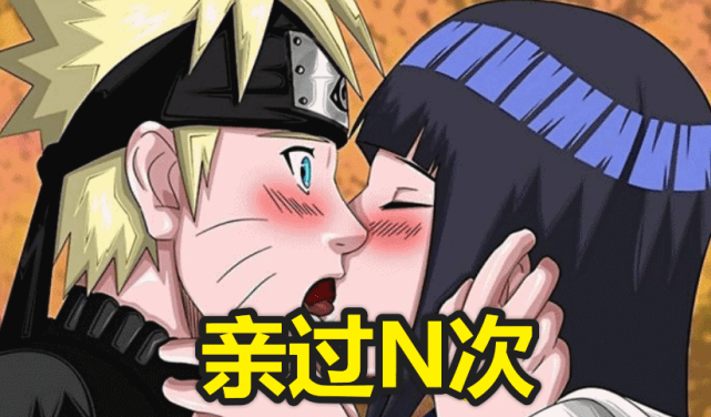 《火影忍者》鸣人被谁亲的次数最多?小樱1次,佐助2次,她:都让让!
