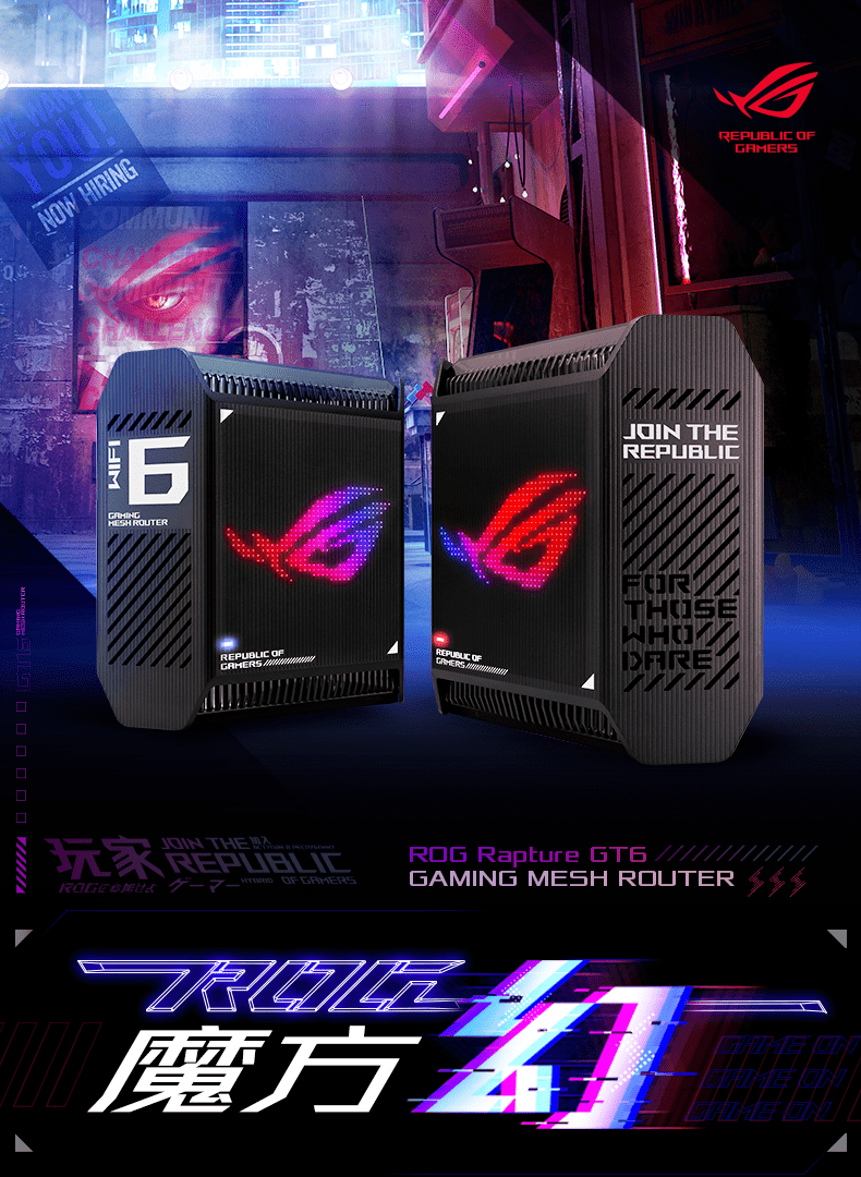 ROG 介绍新款魔方幻路由器：三频万兆，点阵式 RGB 信仰之眼_电竞_性能_Mesh