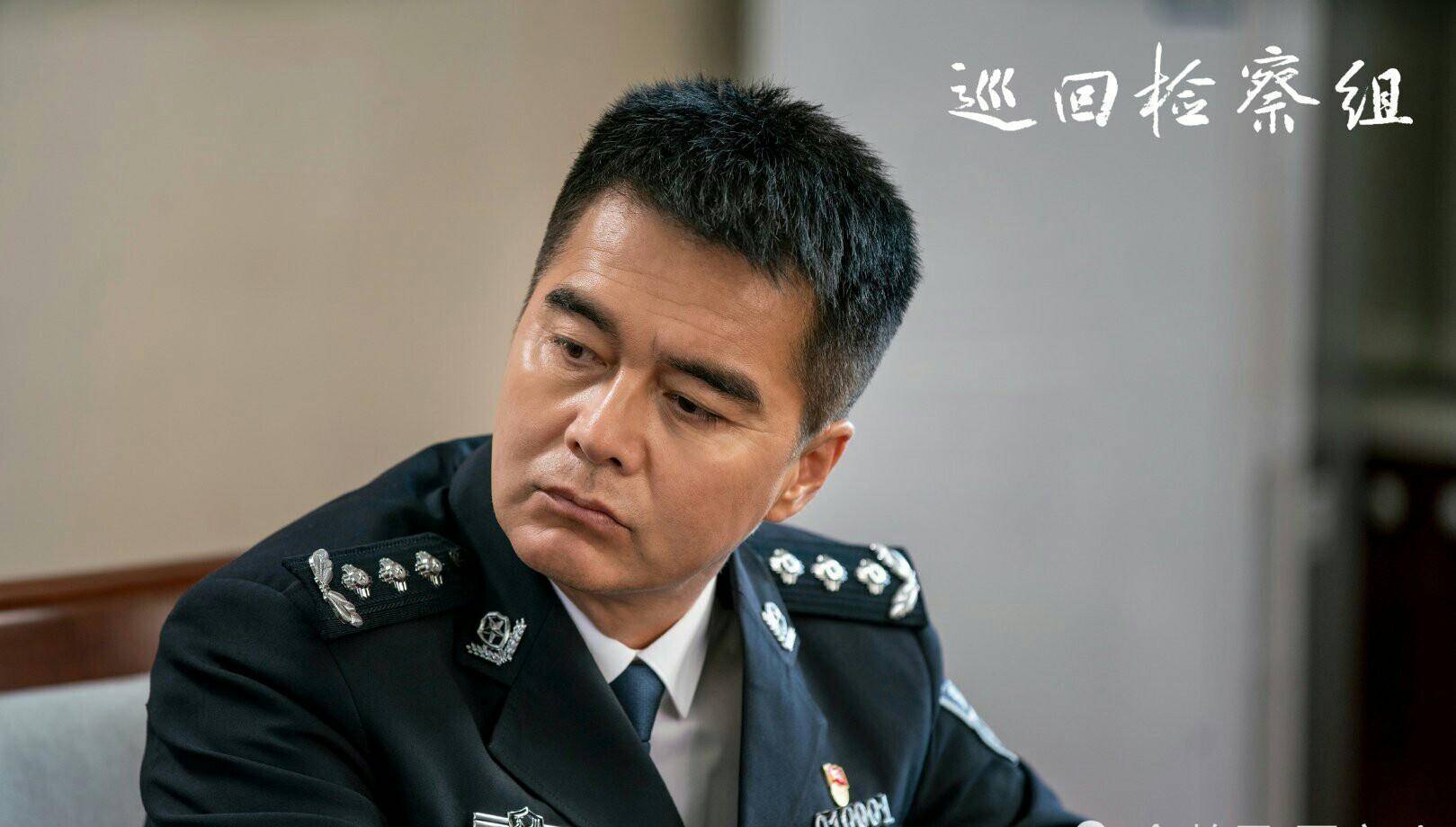 《巡回检察组》零宣传低调开播,戏骨云集,于和伟挑大梁延续经典_儿子