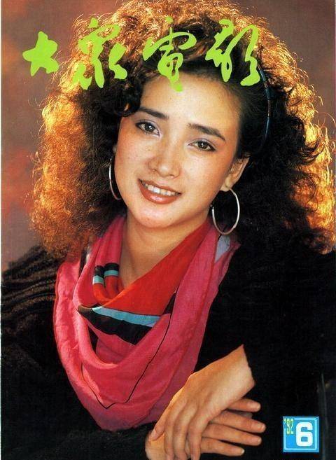 1992年《大众电影》封面演员,许晴,宁静,周洁,巩俐青涩形象_青年_辛颖