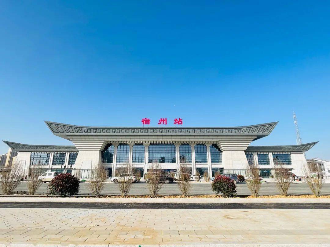 京沪铁路宿州站新建站房月底将开通运营_施工_天桥_站台