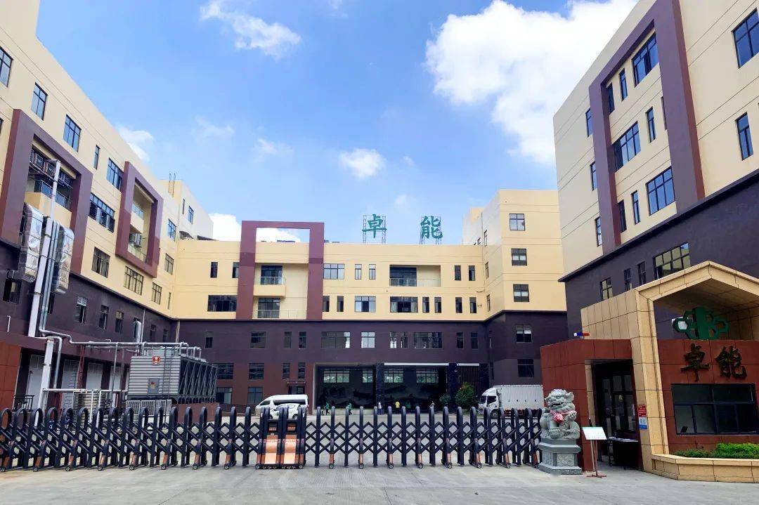 广西卓能新能源科技有限公司,广西燚能新能源有限公司,广西阿瑞斯能源