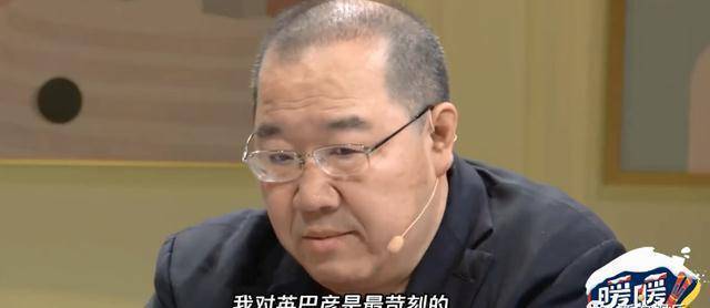 2022年了,抓马还在继续…_宋丹丹_巴彦_巴图