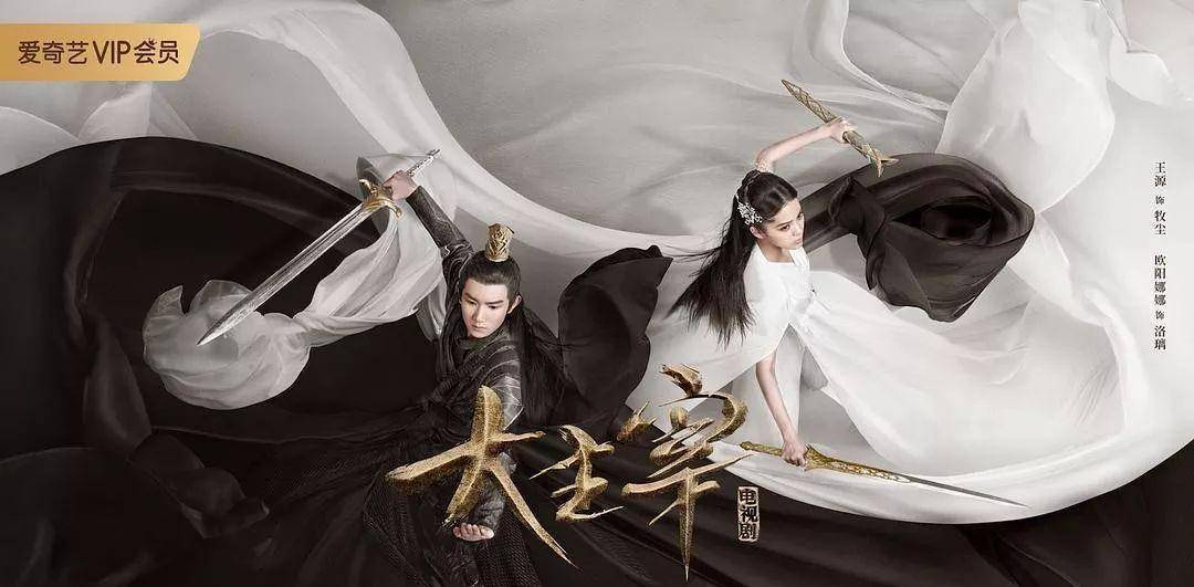 "优爱腾芒"一季度「角力战」_剧集_内容_题材