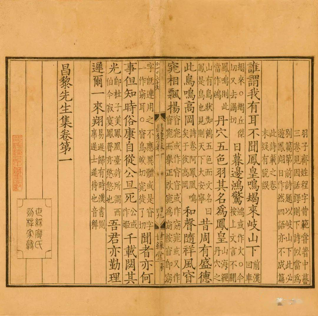 两宋雕版印刷黄金时代中的杭州刻书业研究_发展_毕昇_钱鏐