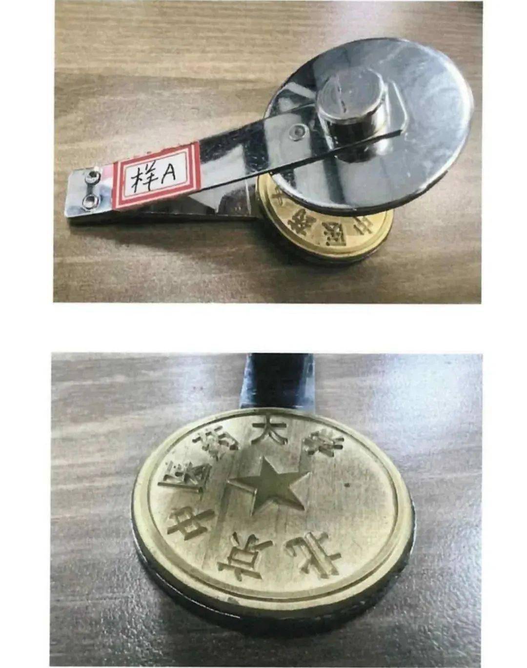 检察官说法被告人人孙刚,周爽使用伪造的事业单位印章制作证件并贩卖