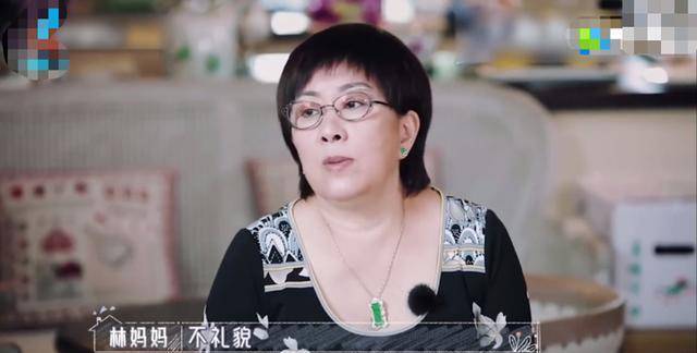 《婆婆和妈妈:林志颖妈妈苛刻?